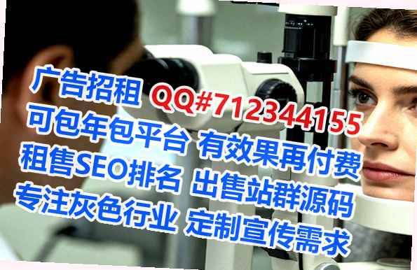 沿滩卵源医院管理工作室